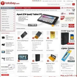 深圳建網站的潛規則與優勢解析 聚焦外貿B2C與英文酒店網站建設